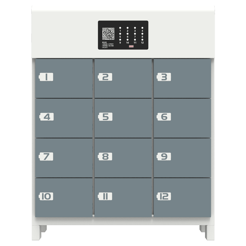  8-12仓充电柜